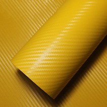 자동차용품 차량 3D 4D 탄소 섬유 비닐 자동차 랩 시트 롤 필름 스티커 및 Decals 방수 오토바이 스타일링, 12 3D yellow_02 50cmX150cm