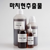코리아씨밀락 마치현 추출물, 마치현 추출물 250ml