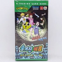 신비아파트 카드 숨겨진 비밀 NEW 호러팩, 혼합 색상