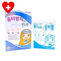 제이피샵 여드름 자국 이마 턱 트러블 압출 스팟 케어 마이크로니들 피지 기미 화농성 추천 뾰루지 약국 패치, 2개