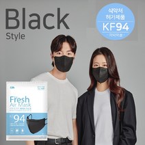 더숨 에버 프레쉬 에어 마스크 대형 KF94 새부리형 블랙마스크 50매 100매, 대형 블랙 50매