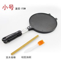 업소용 붕어빵기계 10구 2구 가정용 자동 미니 전기 틀 不粘鲷鱼烧模具家用华夫饼机饼干蛋糕烤盘双鱼烘焙双面锅明火专用, 小号（配卷棍和油刷）