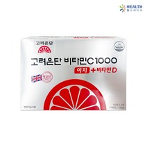 고려은단 비타민C 1000 이지 + 비타민D 180정 1개, 우리홈마트 1, 우리홈마트 본상품선택