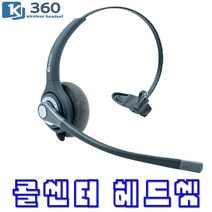 KJ-360 LG 전화기헤드셋 LDP-7016DH LDP-7027DH 상담용 콜센터헤드셋