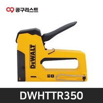 디월트 DWHTTR350 2 IN 1 멀티타카