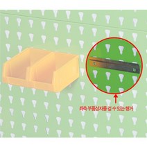 에스엔에스 B101382 부품박스걸이행거(공구걸이행거) BRH 163x140x30 (1EA)