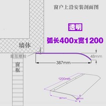 투명 캐노피 차양 비가림 창문 현관 어닝 테라스 베이 처마 방수 브래킷, 400*1200 세미 프로스트(상단 설치)개