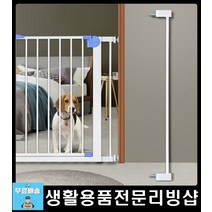 방문 현관펜스 안전문 확장페널 7cm 강아지울타리 대형견용품 반려동물펜스 고양이용품점 강아지혼자있을때, 확장패널 7cm