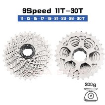 자전거 부품 용품 전기자전거선샤인 89101112 speed road bike cassette 11v 23t25t28t30t32t34t36t Bicycle freewheel, 9단 30t