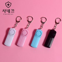 샤네끄 호신용 랜턴 경보기, 블루