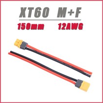 리튬 접이식 펫바이크 전동 출퇴근용 rc lipo 배터리 fpv 드론 용 150mm 12awg 실리콘 와이어 커버가 고품, 03 XT60 M-F, 한개옵션1