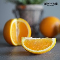 [만나몰] 못난이 과일 썬키스트 블랙라벨 고당도 오렌지, 1박스(17KG)