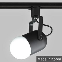 조명다움 LED레일조명 레일등기구 LED조명 팬던트 매장등 카페등 주방조명 인테리어등기구 식탁등 국내산조명 레일등, (B 레일등기구) 08_2 캡슐레일등 블랙