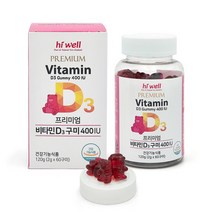 하이웰 비타민D 베어 젤리 60구미(2개월분), 3통, 60정, 3통