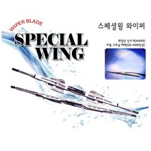 차갈량 아반떼HD 조수석 450mm 와이퍼, 없음