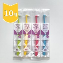 Ci메디컬 치과 어금니 송곳니칫솔 (10개)