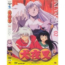 DVD 이누야사 (Inuyasha) 2편