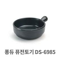 퐁듀 DS-6986 멜라민 그릇 초코 치즈 업소용 식당, 본상품선택