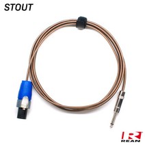 STOUT 스피커 케이블 40m 뉴트릭 NL2FX 스피콘-6.3mm(TS) 타입 (SN-502FXT40)