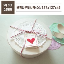 맘앤팩 나무용기 FLR-05 5개 25개, 1개