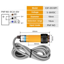 iot스위치 E3F-DS30C4 근접 스위치 광전 센서 NPN PNP DC5-36V 30cm 10cm 감지 범위 조정 E3F-DS30P1/P2/C2/Y1, 12 E3F-DS10P1