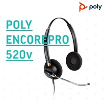 HW520V 플랜트로닉스헤드셋 콜센터헤드셋 LG 삼성 모임스톤 CISCO AVAYA 외 모든전화기헤드셋, 전화기 연결코드