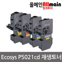교세라 Ecosys P5021cdn 칼라 재생토너 선명한출력 TK-5234KK, 1, 빨강