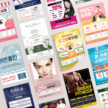 어반기획 A4 전단지 디자인 인쇄 4000매, A4양면전단지-샘플인쇄