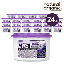 [네츄럴오가닉] 라벤더 퍼퓸샤워 제습제 옷장디퓨저 대용량 습기제거제 24개, 상세 설명 참조, 옵션:네츄럴오가닉 라벤더 제습제 24P, 상세 설명 참조