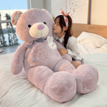 초대형 곰인형 쿠션 큰 리얼 애착 수면 심장 테디 베어 선물, 보라색토끼표지곰, 160cm