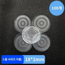 시공매트 전용 아크릴 가구다리 받침대 세트 2종 마호가니 가구 커피 테이블 강화 유리 미끄럼 방지 가스켓 투명 부드러운 고무 패드 데스크탑 고무 과립 식탁 유리 가스켓, 소형 100정