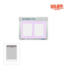 A4 포켓식 로고 아파트 사내 게시판 알림판 PL W2 가로형 광고게시판 엘리베이터게시판 교회게시판, 핑크