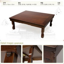 제사 제삿상 큰상 혼밥 사각 접이식 원목 나무 상파는곳 손님 제사 집들이상