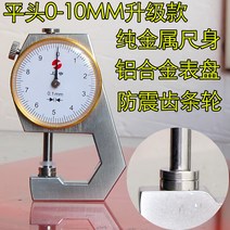 장력측정기 스크린 강철 메쉬 압력 장력 실크 텐션미, 업그레이드 플랫 헤드 10mm