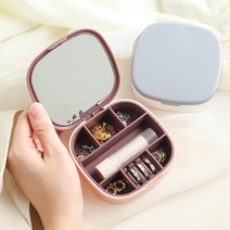 돌반지보관함 어린이 반지 귀찌 목걸이 쥬얼리 악세서리 함 보석함 보관함 정리함