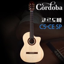 코르도바 C5-CE SP 클래식기타 cordoba