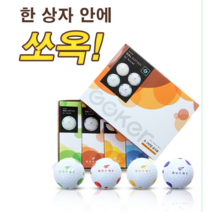 고커 GOKER 달마시안 초고탄성 크리스패션 플라워 패턴 컬러 골프공 2피스 12구