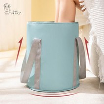 휴대용 접이식 족욕바스켓 대형 발 피로회복 힐링, 그레이, 1개