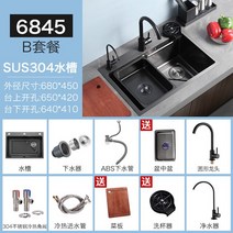 사무실 싱크대 미니 추천 블랙 나노 씻어 분지 싱크 304 스테인레스 스틸 주방 가정용 측면 구멍 세면기 대