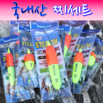 MEN피싱 국내산 EVA 소세지 찌세트 원형찌 원투낚시 원투찌 채비 3호~20호 바다찌 고리찌, 소세지찌셋트 10호, 1개