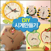 아트랄라 [아트랄라]시계만들기 16종우드시계종이바늘나무시계만들기, 부엉이 시계(무브+바늘포함)