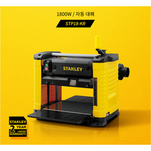 스탠리 STP18 자동대패 1800W 날길이 318mm 전기대패, 1개
