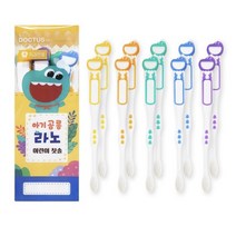 닥터스 유아용 아기공룡 라노 칫솔 2단계, 40개, 혼합색상