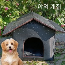 실외용 방수 떠돌이 고양이 집 애완 동물 야외 겨울 보온 폐쇄형 개집, M (40*38*35CM), 블랙