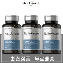 나토키나제 나토키나제 낫또 키나제 호바흐 단백질분해효소 4000FU 150정 낫토키나제 3개