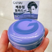 갸스비 무빙러버 헤어 왁스 (와일드쉐이크) 80g, 와일드쉐이크 80g