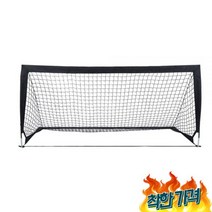 야외 풋살 리턴놀 연습 축구 골대 골망, 02.블랙 - 2개