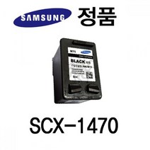 [airistore] 삼성정품 SCX-1470 잉크젯프린터 잉크 검정