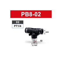 PB 시리즈 블랙 3 방향 T 타입 빠른 연결 원 버튼 에어 실린더 피팅 공압 외부 나사 PT1/2 1/4 3/8 1/8 M5, PB8-02