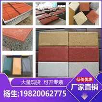 식물 공장 직매 보도블럭 호외 광장 옆으로매는 공원숲 시멘트벽돌, T11-300x300x60